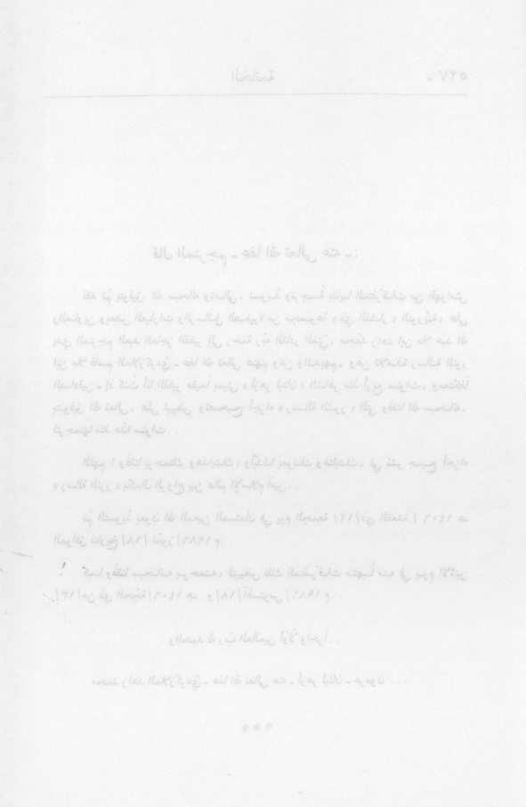 الصورة غير موجودة حاليا