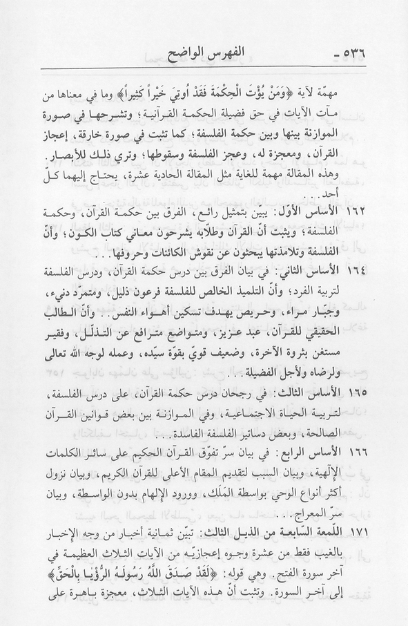 الصورة غير موجودة حاليا