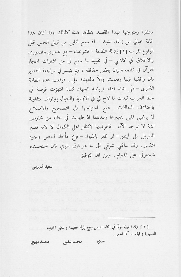 الصورة غير موجودة حاليا