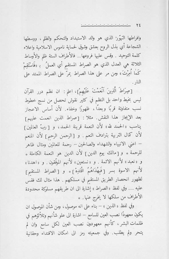 الصورة غير موجودة حاليا