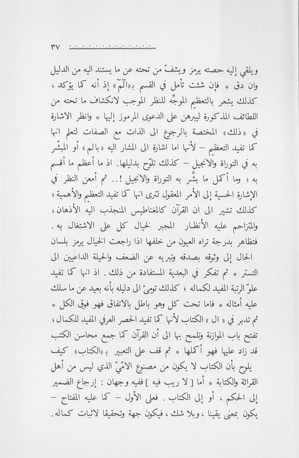 الصورة غير موجودة حاليا