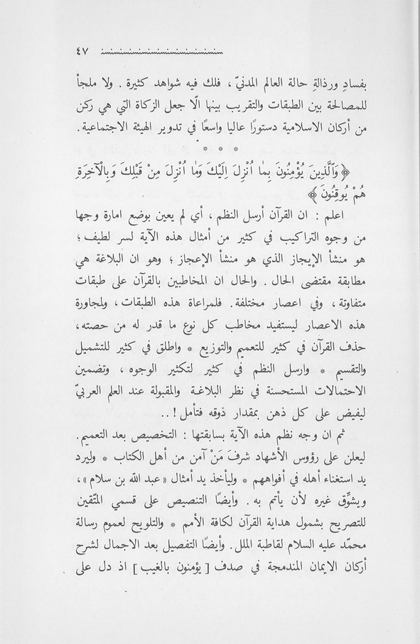 الصورة غير موجودة حاليا