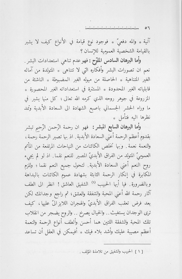 الصورة غير موجودة حاليا