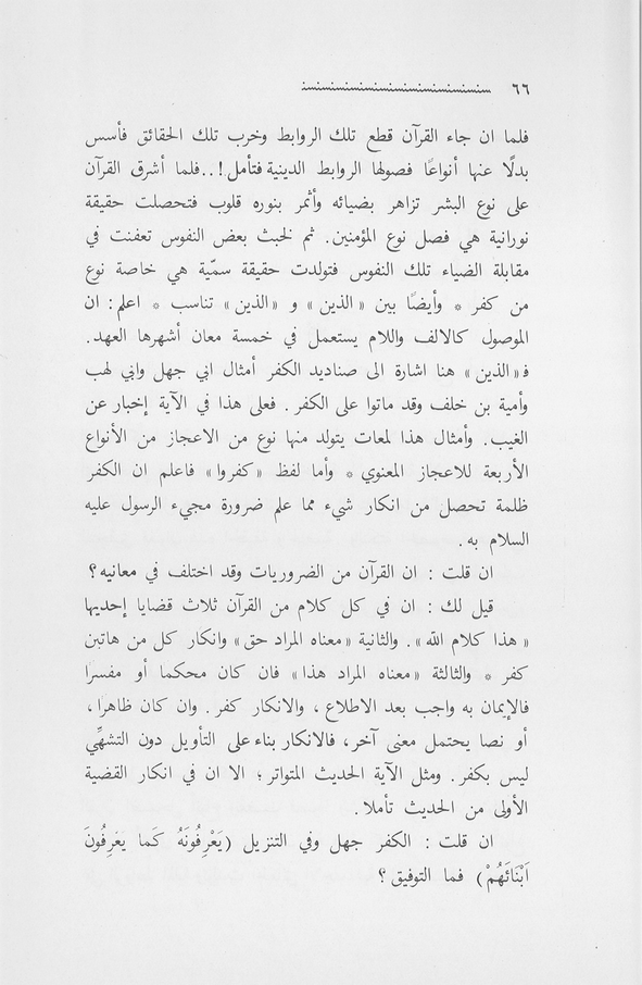 الصورة غير موجودة حاليا