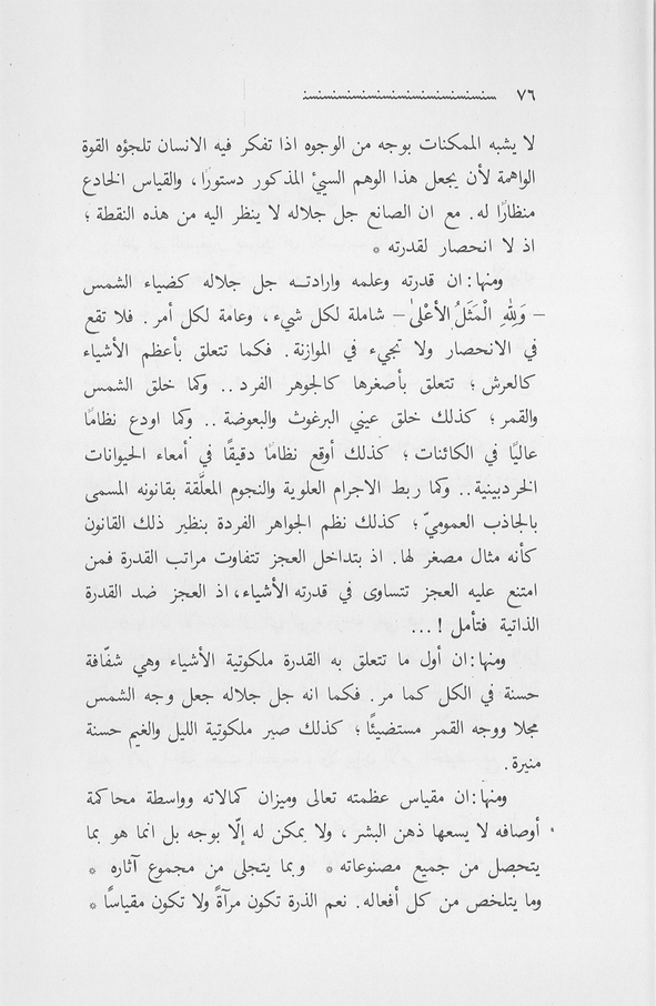 الصورة غير موجودة حاليا