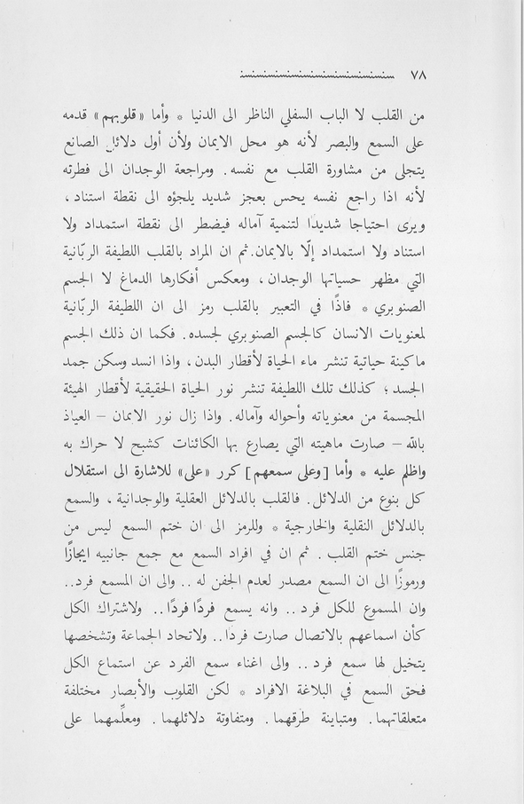 الصورة غير موجودة حاليا