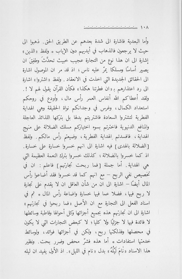 الصورة غير موجودة حاليا