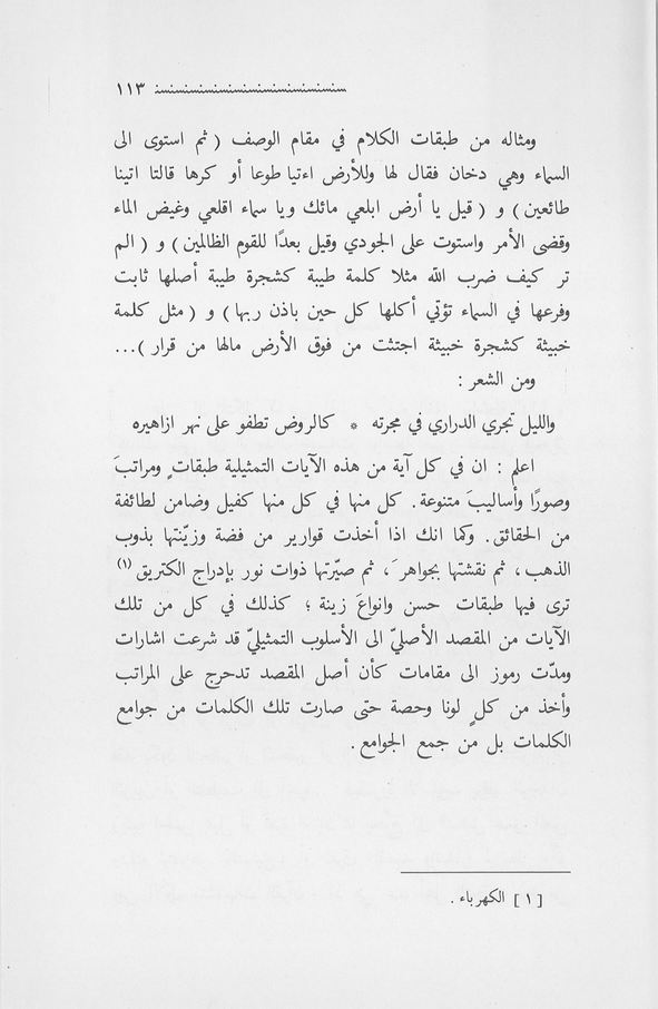 الصورة غير موجودة حاليا