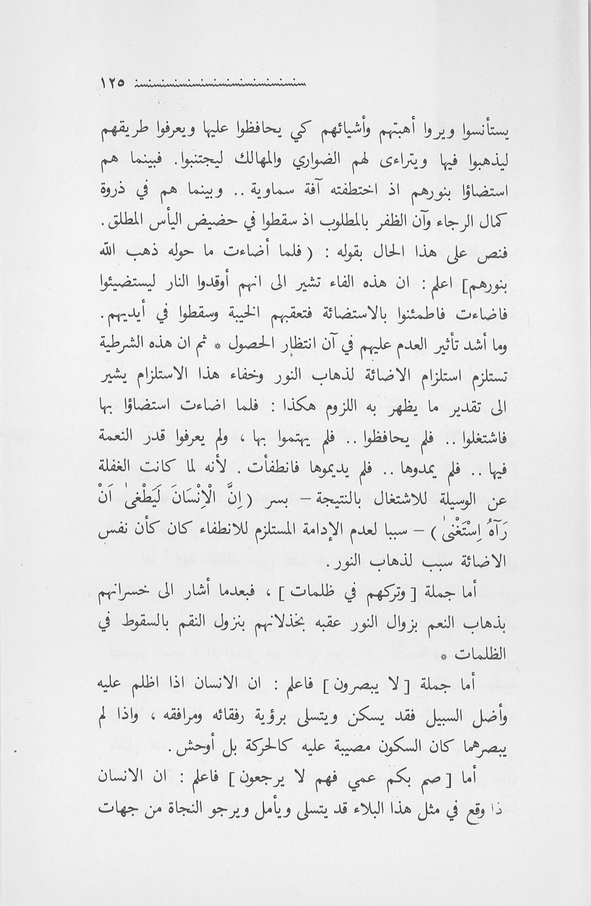 الصورة غير موجودة حاليا