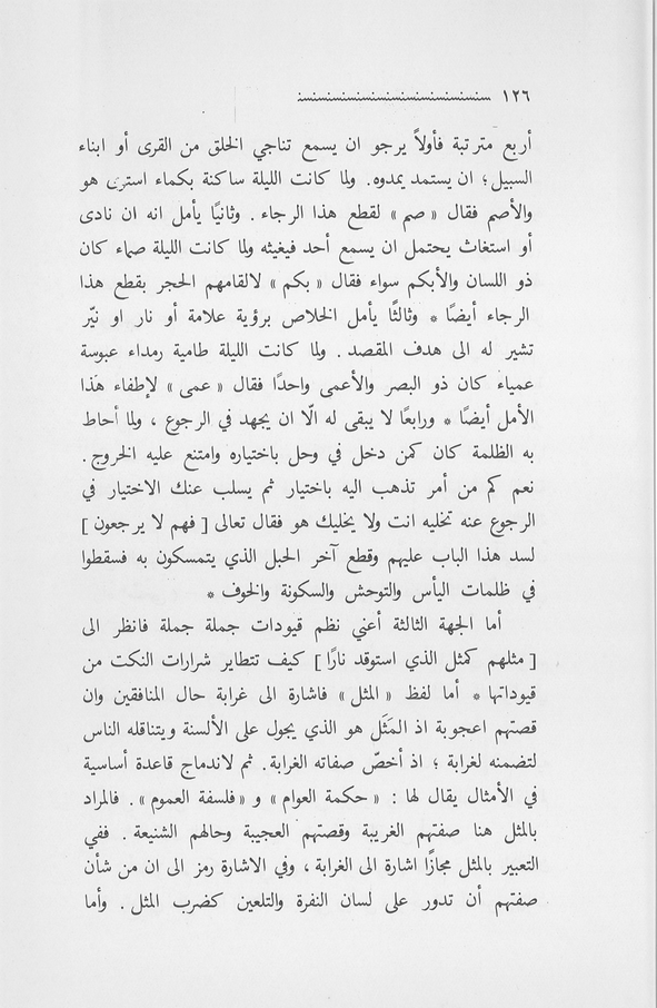 الصورة غير موجودة حاليا