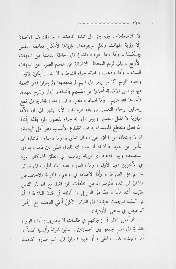 الصورة غير موجودة حاليا