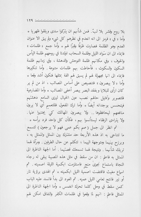 الصورة غير موجودة حاليا