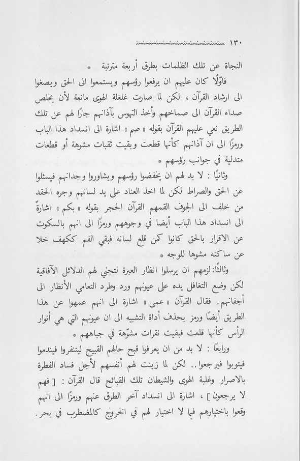 الصورة غير موجودة حاليا