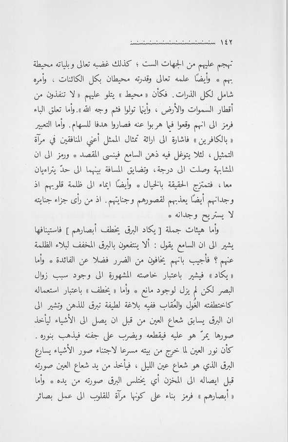 الصورة غير موجودة حاليا