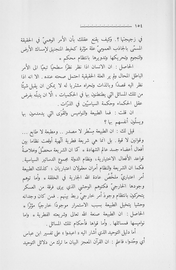 الصورة غير موجودة حاليا