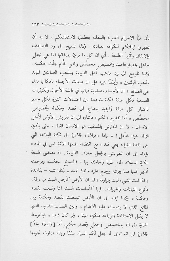 الصورة غير موجودة حاليا