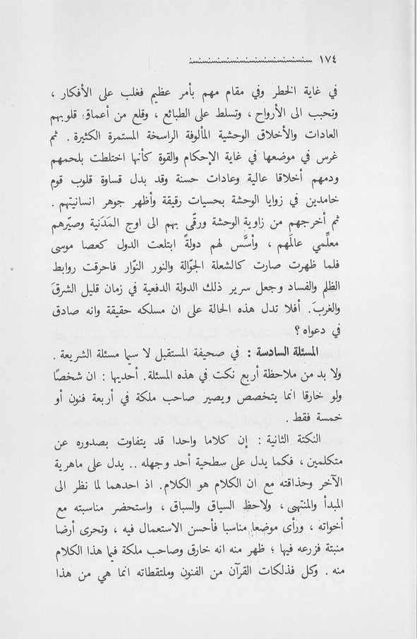 الصورة غير موجودة حاليا