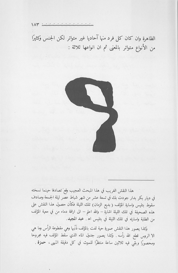 الصورة غير موجودة حاليا