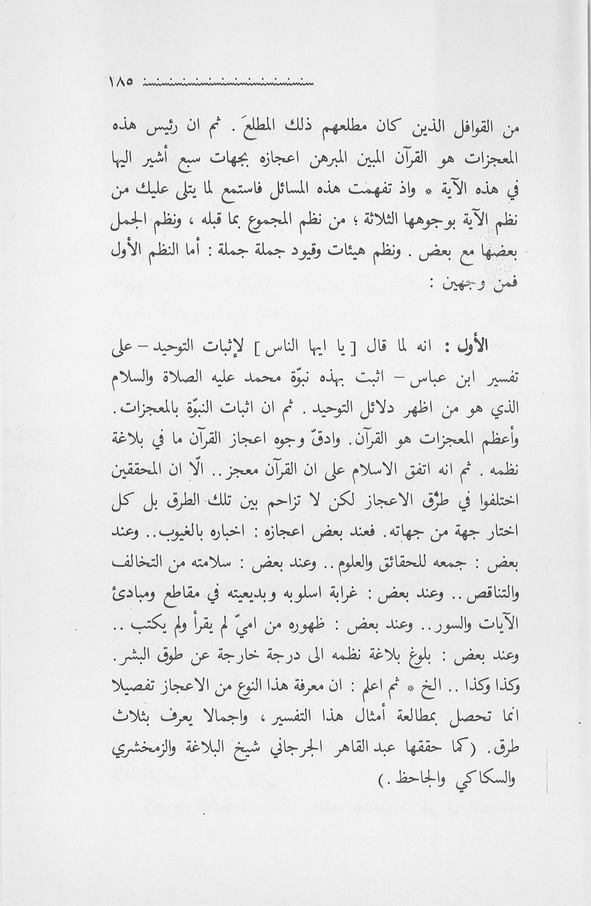 الصورة غير موجودة حاليا