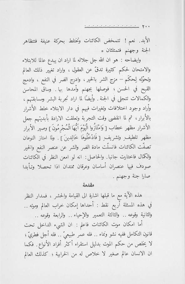 الصورة غير موجودة حاليا