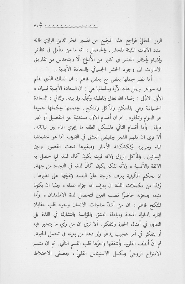 الصورة غير موجودة حاليا