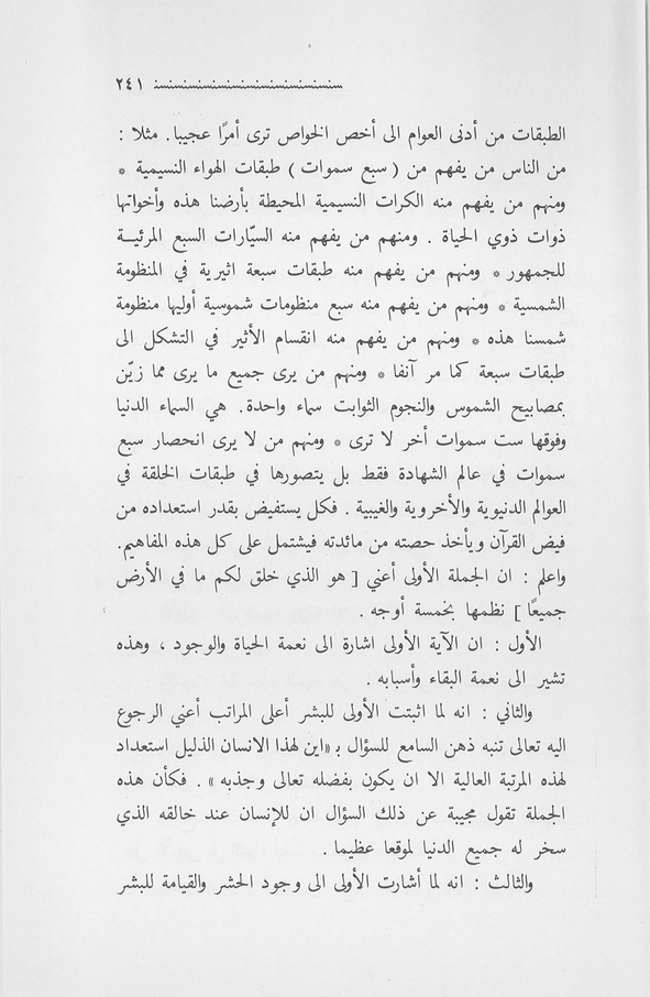 الصورة غير موجودة حاليا