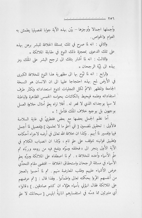 الصورة غير موجودة حاليا