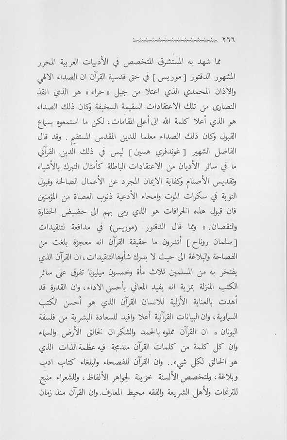 الصورة غير موجودة حاليا