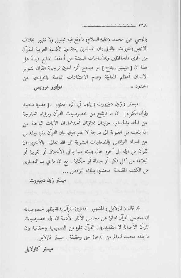 الصورة غير موجودة حاليا