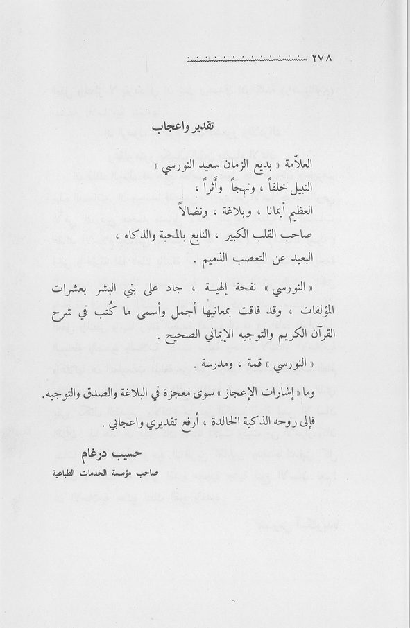 الصورة غير موجودة حاليا