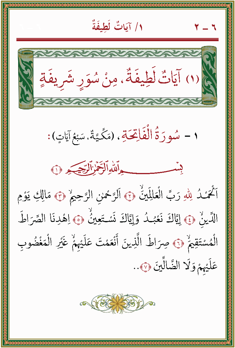 الصورة غير موجودة حاليا