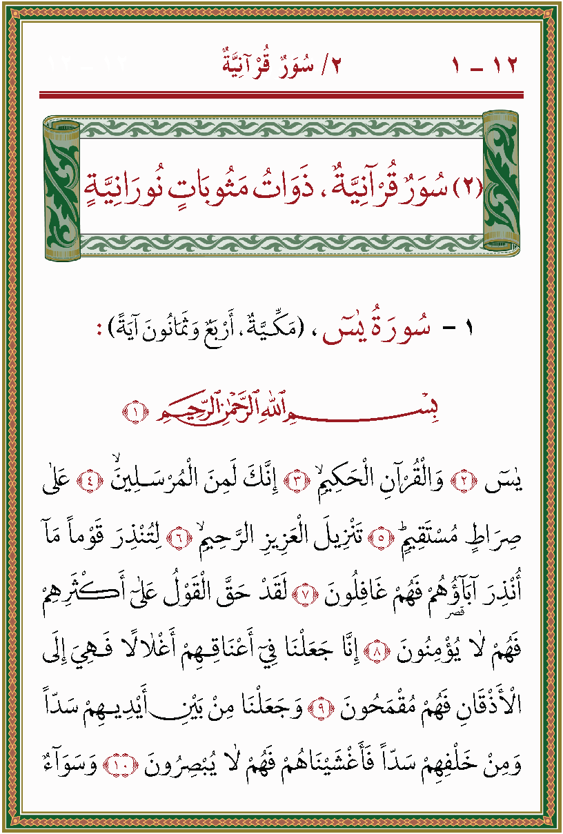 الصورة غير موجودة حاليا