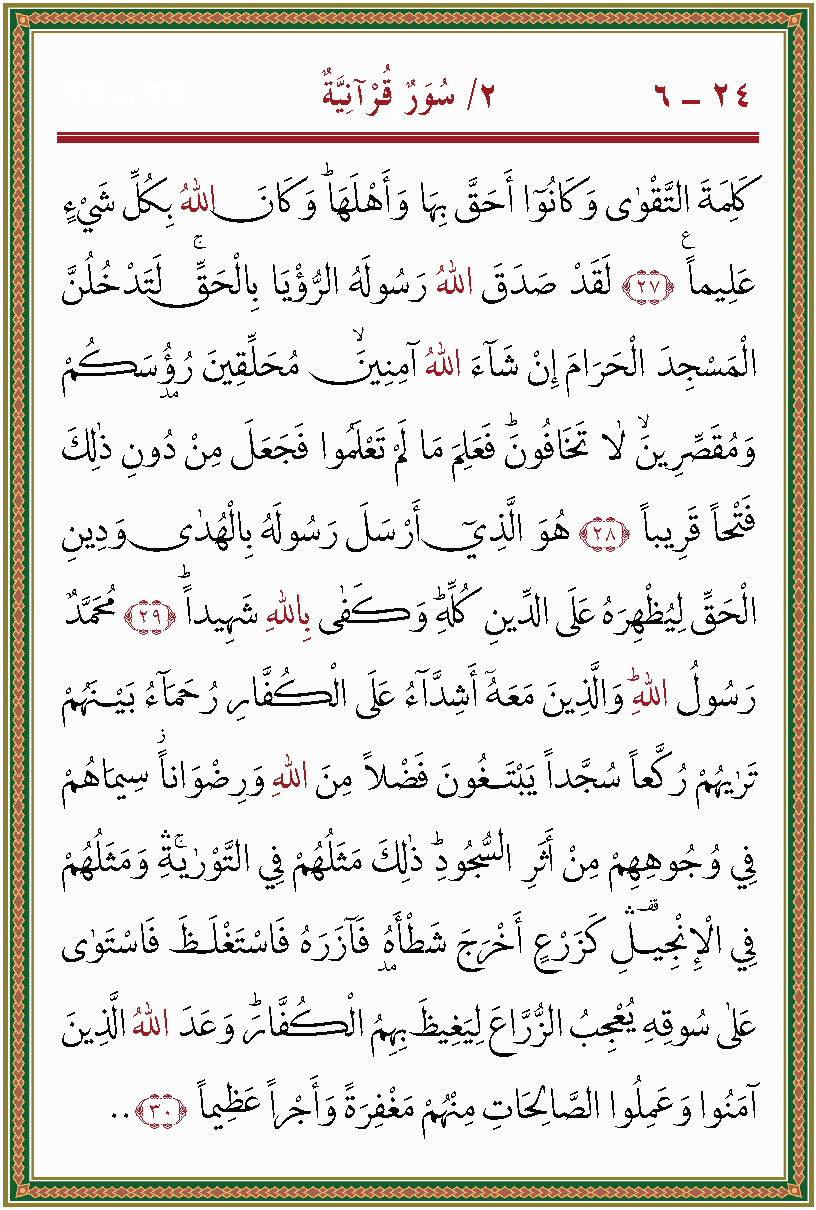 الصورة غير موجودة حاليا