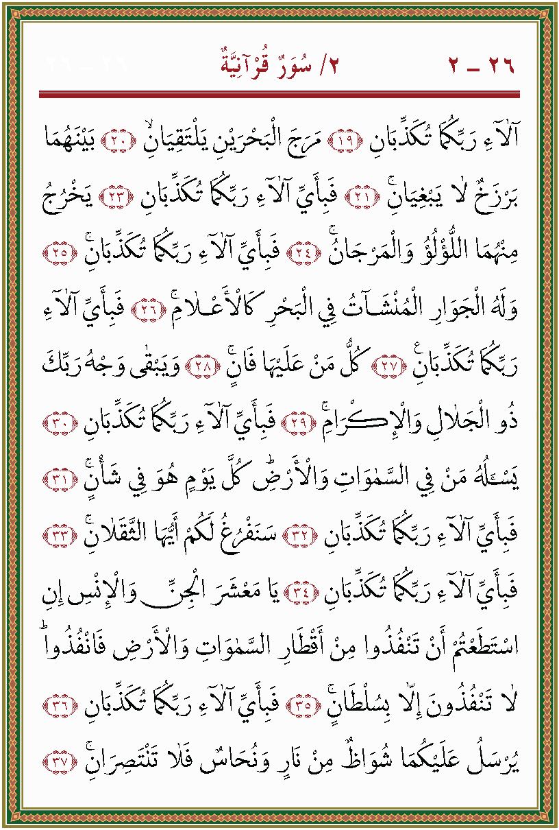 الصورة غير موجودة حاليا