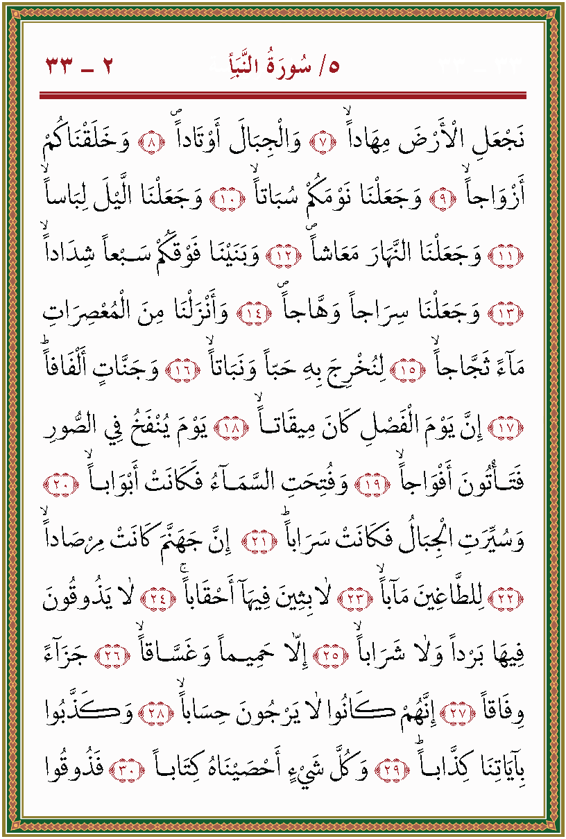 الصورة غير موجودة حاليا