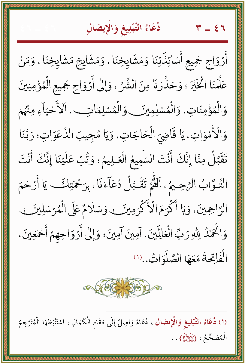 الصورة غير موجودة حاليا