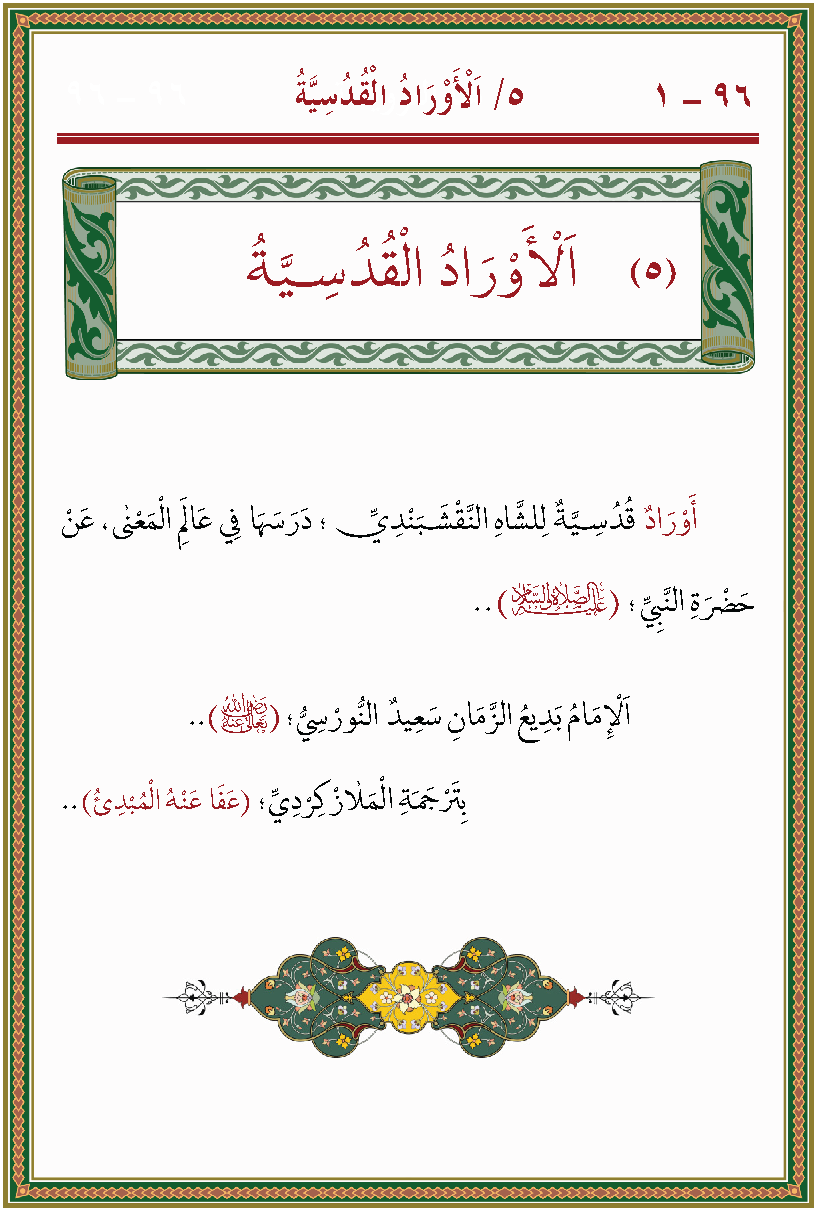 الصورة غير موجودة حاليا