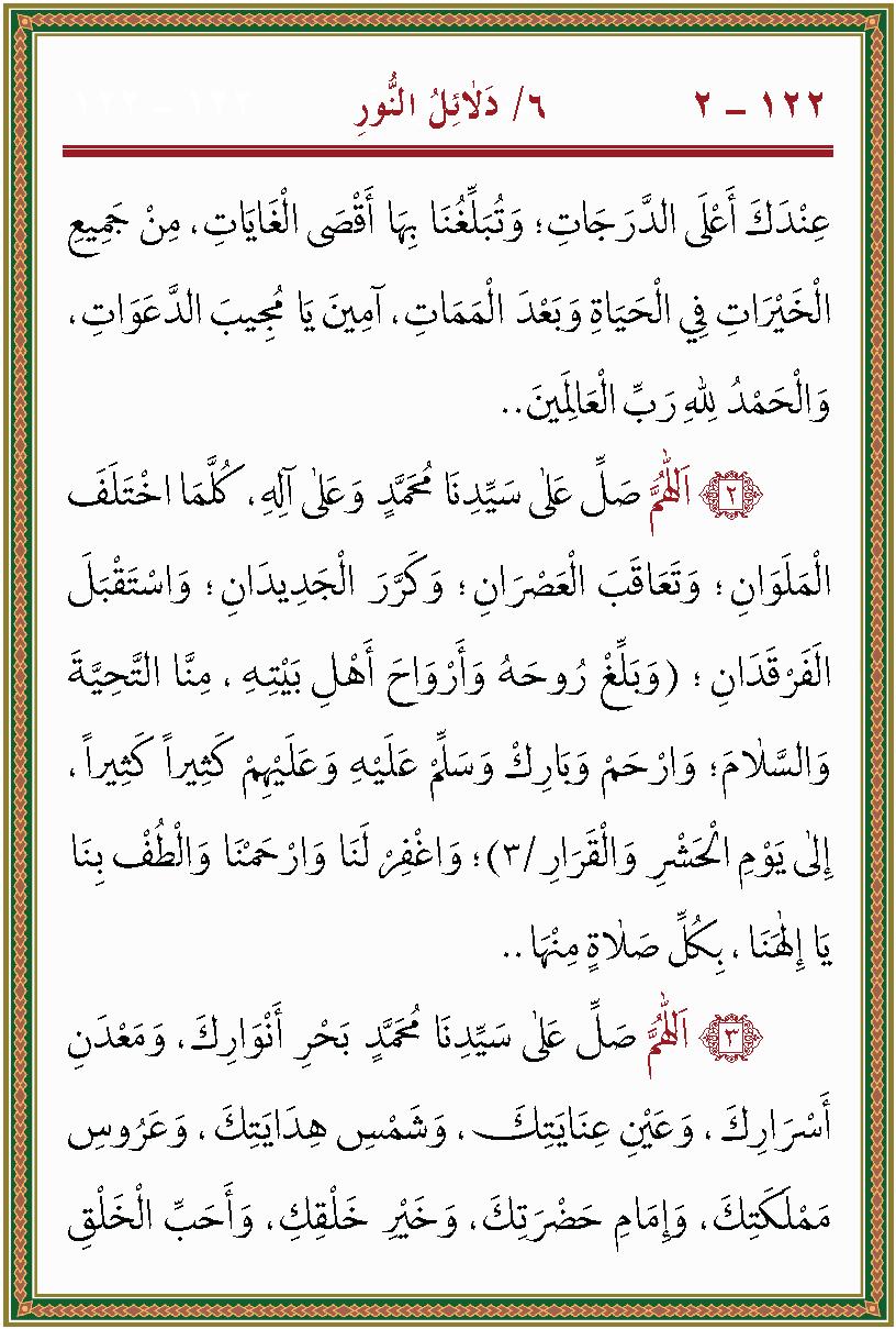 الصورة غير موجودة حاليا