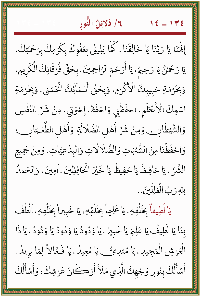 الصورة غير موجودة حاليا