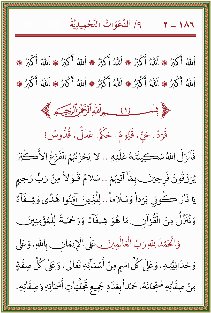 الصورة غير موجودة حاليا