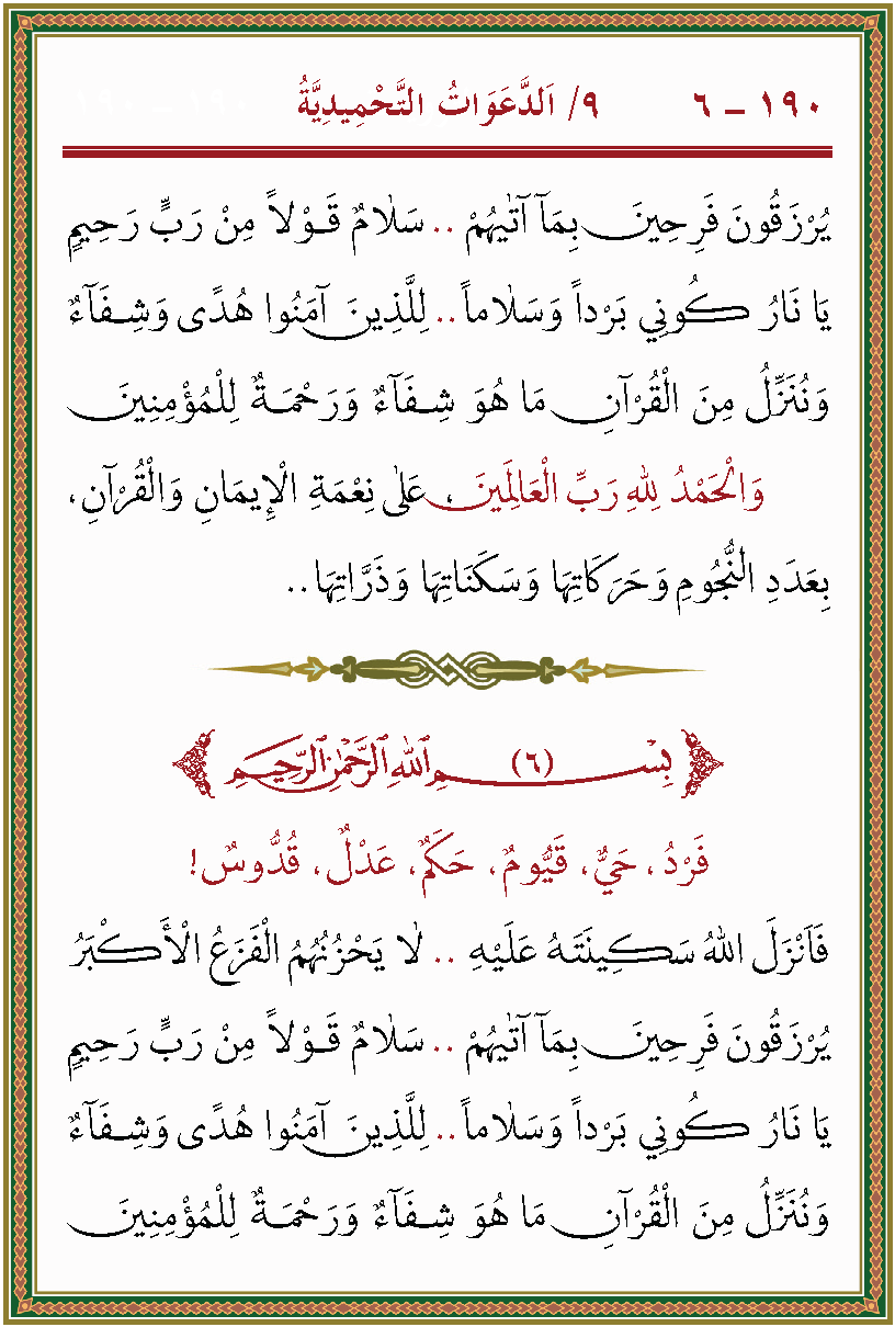 الصورة غير موجودة حاليا