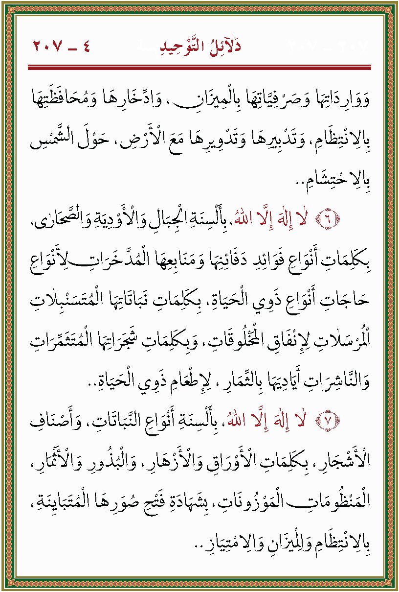 الصورة غير موجودة حاليا