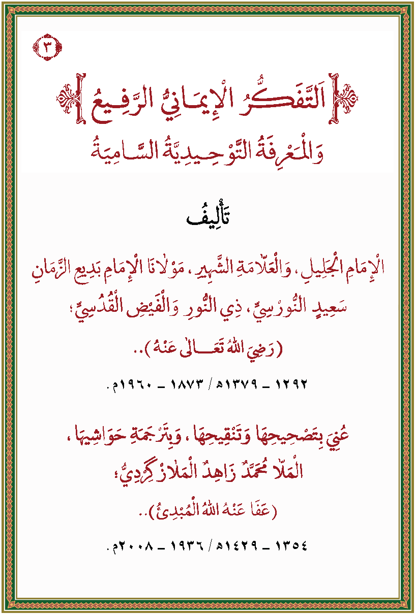 الصورة غير موجودة حاليا