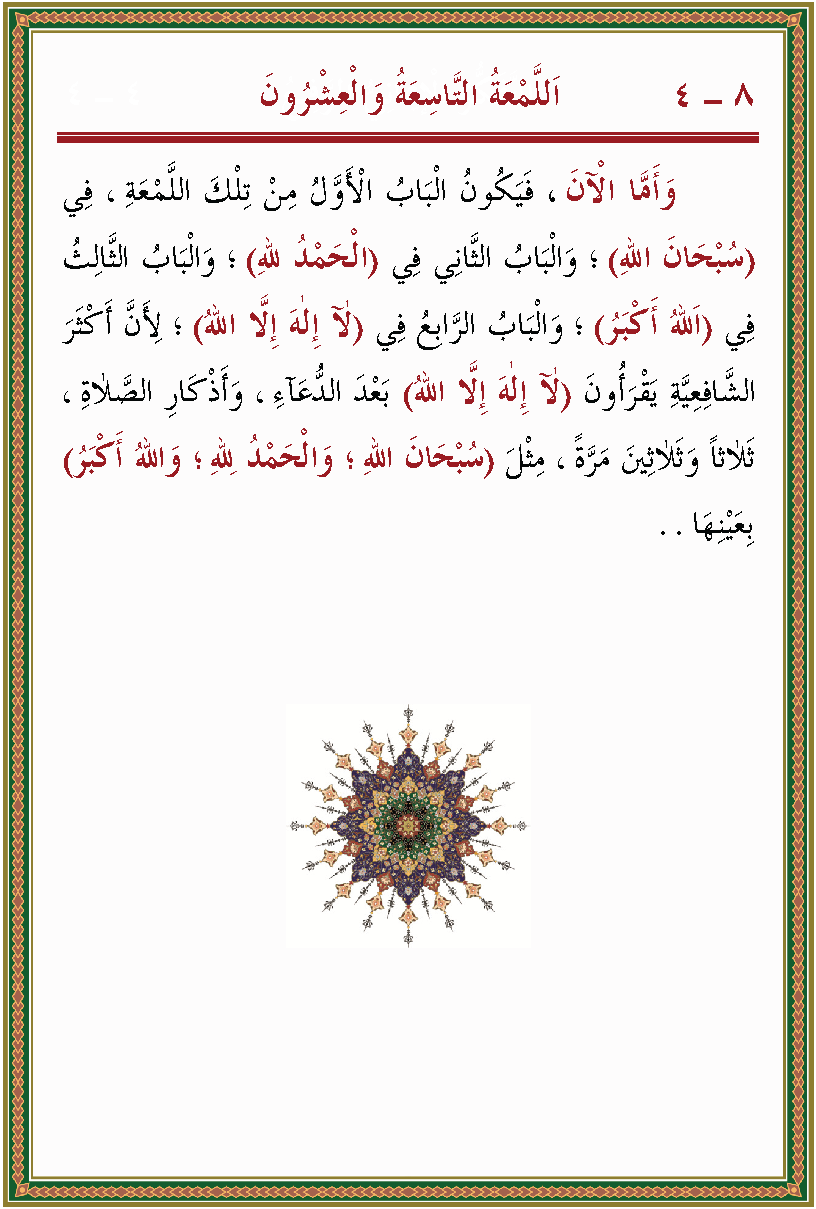 الصورة غير موجودة حاليا