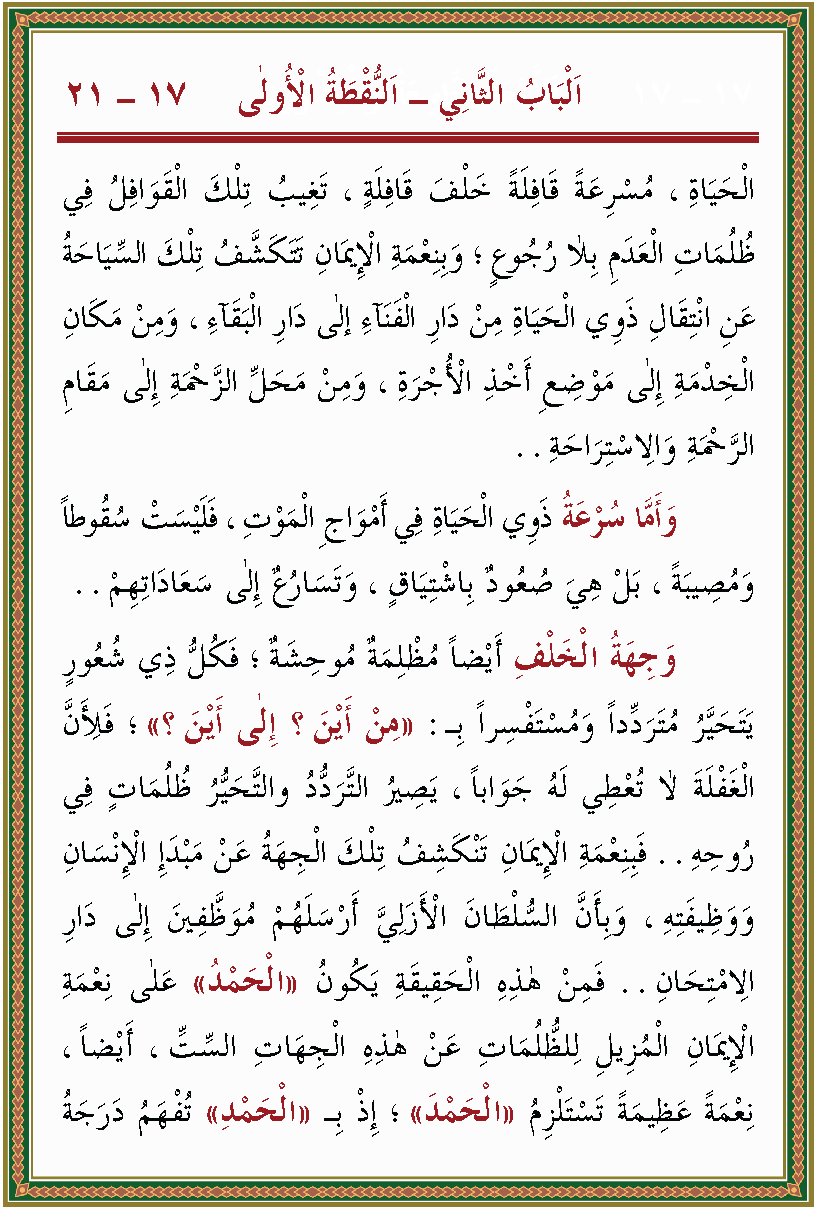 الصورة غير موجودة حاليا