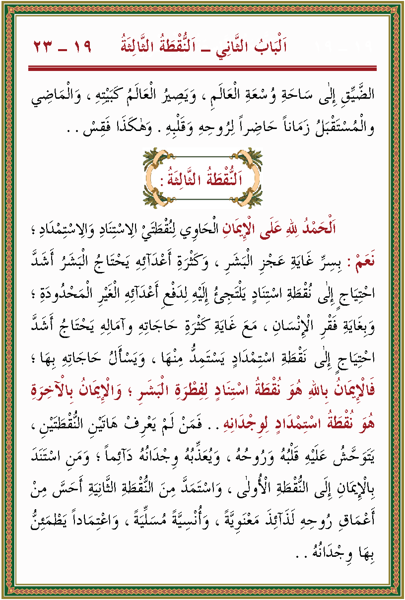 الصورة غير موجودة حاليا