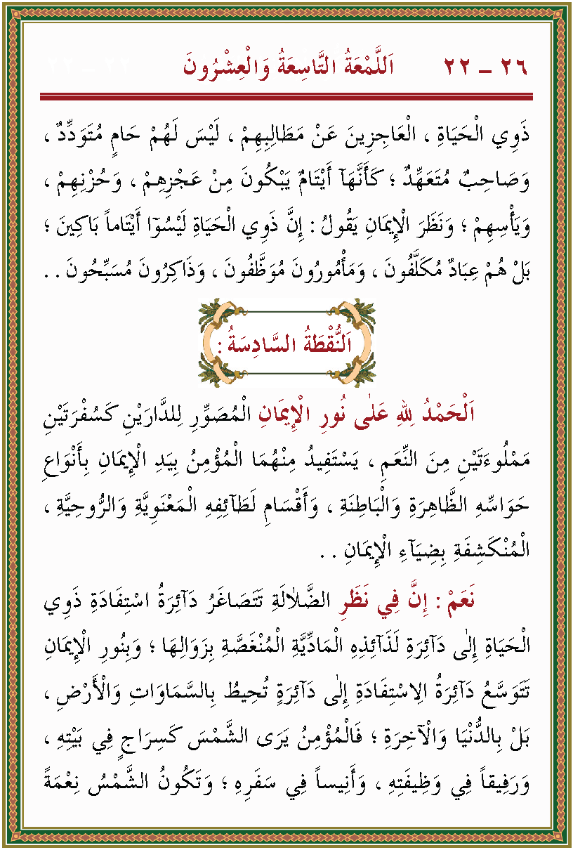 الصورة غير موجودة حاليا