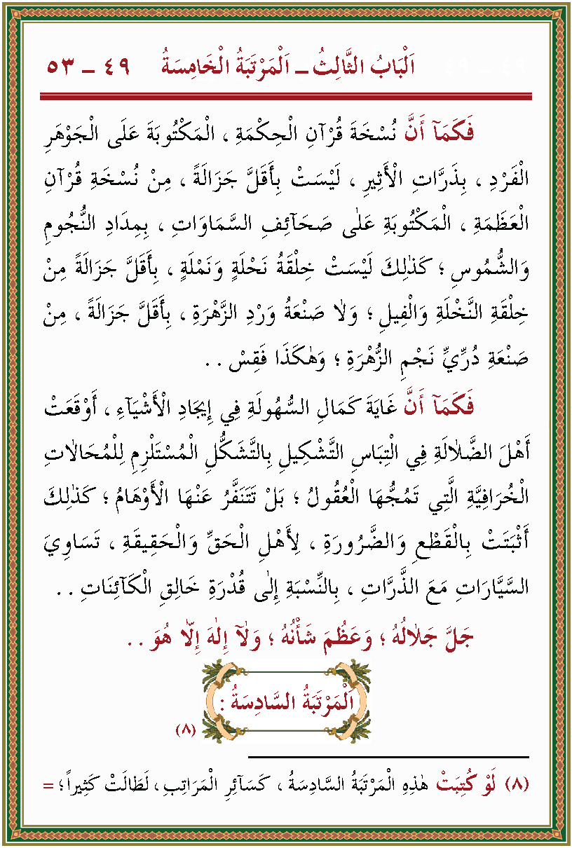 الصورة غير موجودة حاليا