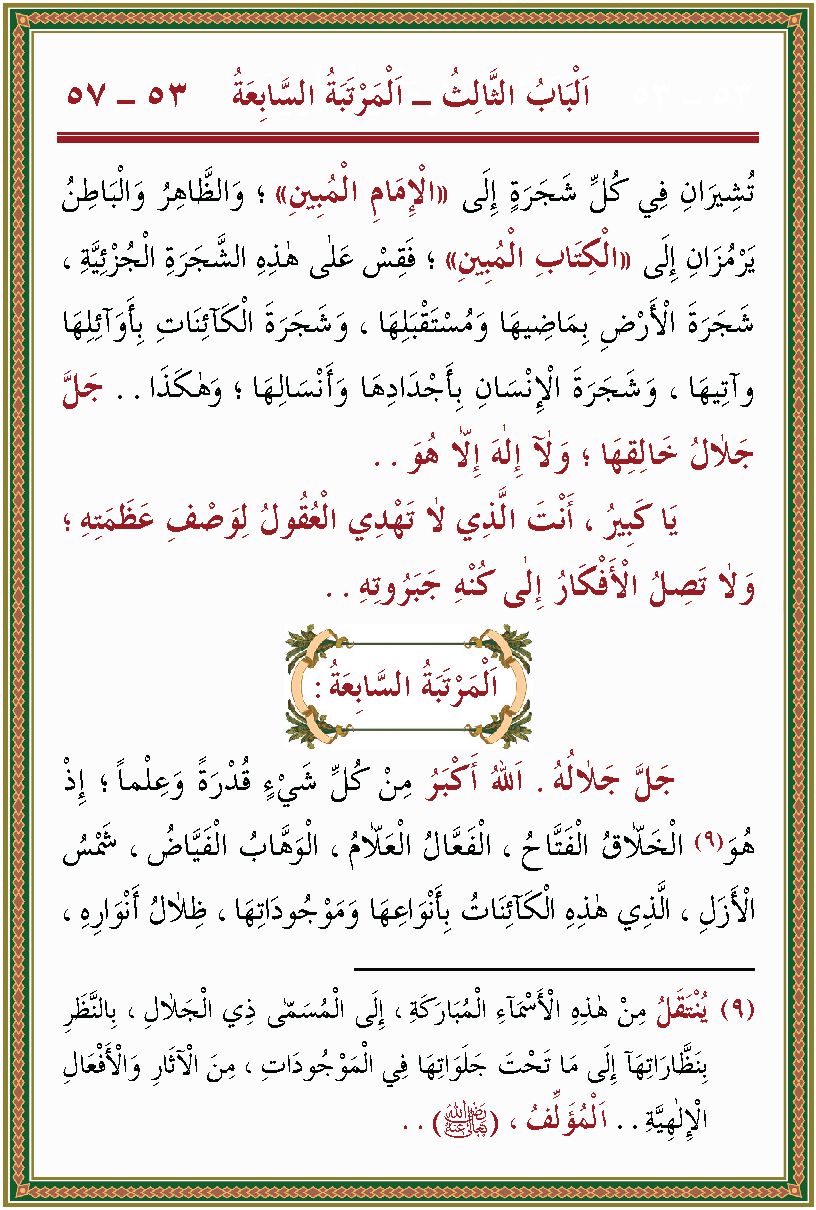 الصورة غير موجودة حاليا