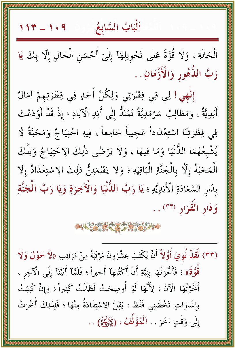 الصورة غير موجودة حاليا